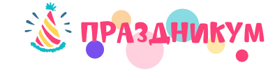Без-имени-1 2
